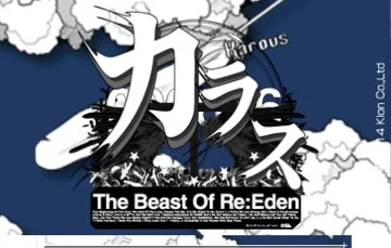 Karous - The Beast of Re-Eden (Japan) screen shot title